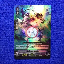 นักเรียนทหาร,เอริค