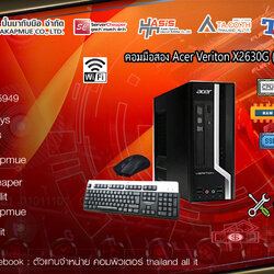 คอมมือสอง Acer Veriton X2630G (Gen4)