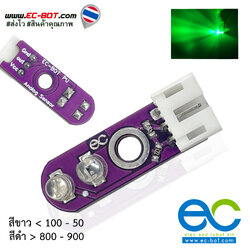 เซ็นเซอร์หุ่นยนต์เดินตามเส้นสีเขียว Phototransistor ติดตามเส้นสีขาวดำ Sensor Line Follower LED Green