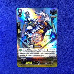 เคทกัล•ลิเบอเรเตอร์