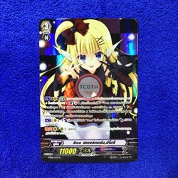 Duo สเตจสตอร์ม,อิโอริ