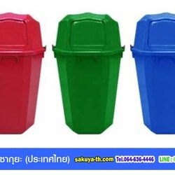 ถังขยะหกเหลี่ยม พร้อมฝาช่องทิ้ง 120 ลิตร