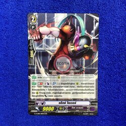 แอ็กซ์ ไดเวอร์