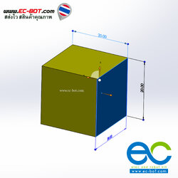 ลูกบากศ์หุ่นยนต์ สพฐ ขนาด 20x20x20 วัสดุ 3D printer PLA+