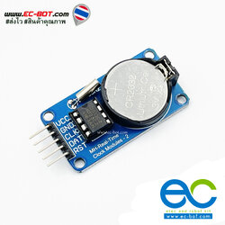 Module DS1302 MH-Real-Time Clock