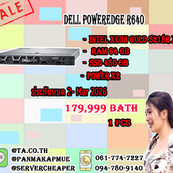 Dell Poweredge R640