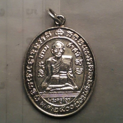 พระครู วิธูร 200/-