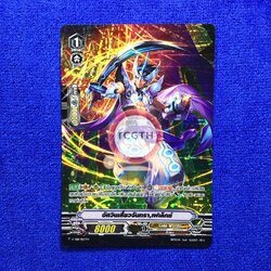 อัศวินเสี้ยวจันทรา, เฟเล็กซ์