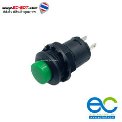 DS-428 สวิตช์กดติดกดดับ สีเขียว lock switch 1.5A 250VAC รูติดตั้ง 12mm.