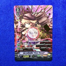 เมล แบล็คสมิธ "Over Thrust"