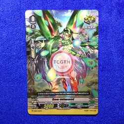 จีเอล•แฟลชเชอร์