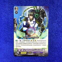 ผู้บัญชาการด้านกลยุทธิ์ที่ผ่านศึกมาแล้ว