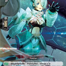 ช่วงเวลาพักชั่วครู่ อัลคีเต้