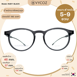 แว่นเด็ก VYCOZ l RUDY I BLACK