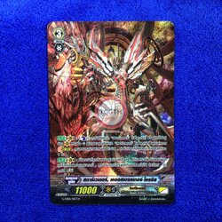 สตาร์เวเดอร์, เคออสเบรคเกอร์•ไครซิส