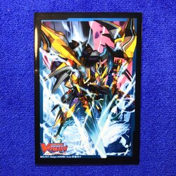 Vol.480 - Phantom Blaster Overlord