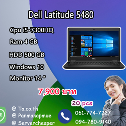 Dell Latitude 5480