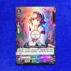 ผู้ติดตาม รีแอส