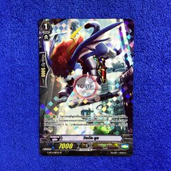 วิงกัล•ยูธ