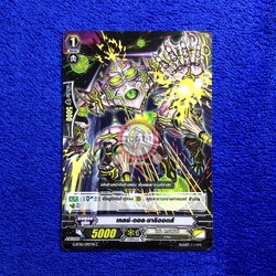 เคลย์-ดอล•ชาริออตส์