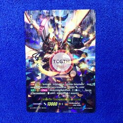 ดราโกนิค•โอเวอร์ลอร์ด•ดิ•เอนด์ - อาร์ตพิเศษ