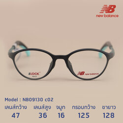 New Balance Kids NB09130 C02