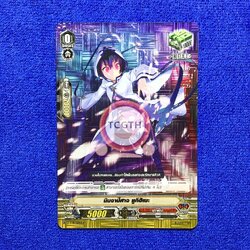 นินจาปีศาจ ยูกิฮิเมะ