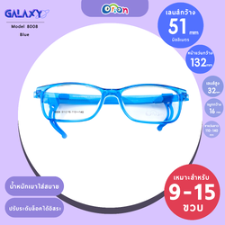 Orion (KIDS) Size 47 | 8008 Blue