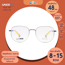 Orion (Junior) Metal Size 48 | 7505-C04 PURPLE