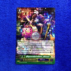 ผู้ใช้ภูตมายาแห่งการเรียกหา, เนโกรนอร่า