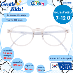 Orion Gentle Kids รุ่น BLOOM Col.06 Rose