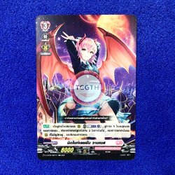 มิดไนท์เลซซัน วานเนส