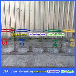 ถังขยะพลาสติกใส หกเหลี่ยม 56 ลิตร ฝาครอบสี