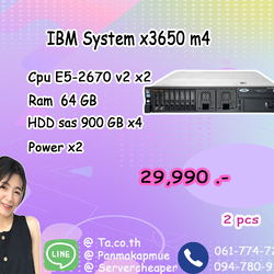 IBM System x3650 m4