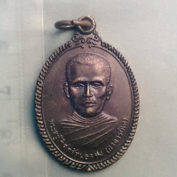 พระครู โกศลรัตนธรรม (อาจารณ์ โต) วัด มัชฌิมวรราม อ.ชะอวด นครศรี ปี 49 200/.