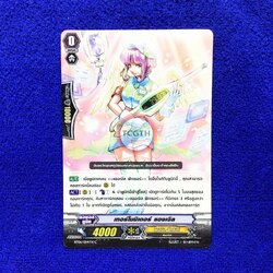 เทอร์โมมิเตอร์ แองเจิล