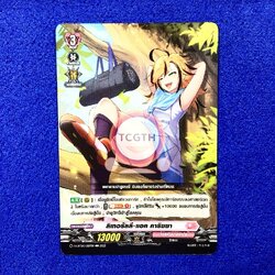 ลิเทอรัลลี•แอค คาริซซา