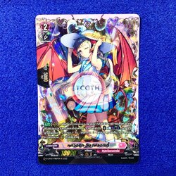 เฟเวอริท•วัน เฟลอเรตี้