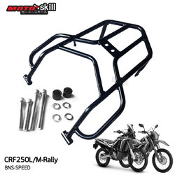 ตะแกรงหลัง Motoskill CRF250L/M/Rally ดำ