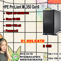 HPE ProLiant ML350 Gen9