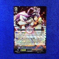 เทพธิดาแห่งกระจกล้ำค่า,โอฮิรุเมะ