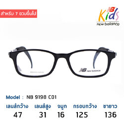 New Balance Kids NB9198 C01