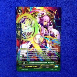 วีรสตรีสงครามแห่งฉัตรสวรรค์, ฮานะซัทสึกิ