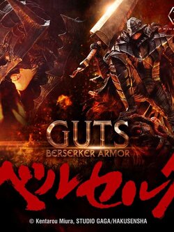 [สั่งจอง]Prime 1 Studio : Grunbeld VS Guts