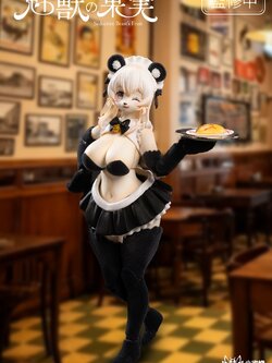 [สั่งจอง] KEYAKI Hobby 1/12 : Seductive Beast's Fruit No.002 Ranran