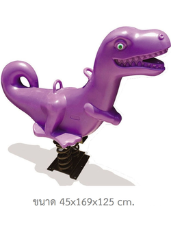 โยกเยกสปริง, สปริงโยกเยกสฟริง เครื่องเล่นสนามกลางแจ้ง สินค้าพร้อมส่ง สำเนา