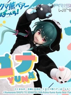 [สั่งจอง]Prisma Wing : Yuna (Kuma Kuma Kuma Bear - Punch!)