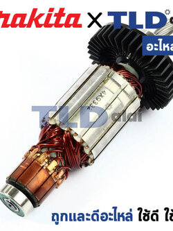 ทุ่น (แท้) เลื่อยวงเดือนไร้สาย Makita มากีต้า รุ่น DHS710 (519332-9) (อะไหล่แท้100%) อะไหล่ทุ่นไฟฟ้า ใช้กับ เลื่อยวงเดือนไร้สาย รุ่น DHS710