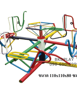 เครื่องเล่นสนาม กลางแจ้ง เหล็ก ม้าหมุน ช้างหมุน 4 ที่ Outdoor Playground, ราคาโรงงาน สินค้าสั่งผลิต 10-20 วัน