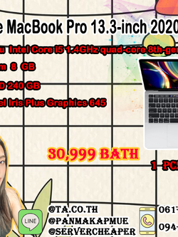 Apple MacBook Pro 13.3-inch 2020